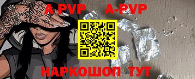 прущая мука Наро-Фоминск