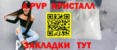 прущая мука Наро-Фоминск