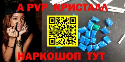 шишки Нарткала