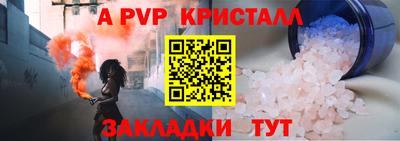 прущая мука Наро-Фоминск