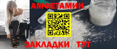 прущая мука Наро-Фоминск