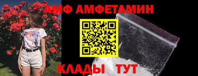 прущая мука Наро-Фоминск