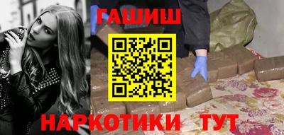 шишки Нарткала