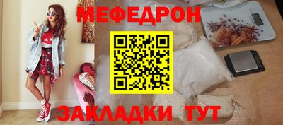 шишки Нарткала