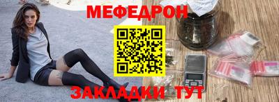 шишки Нарткала