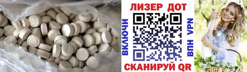 LSD-25 экстази ecstasy  Химки 