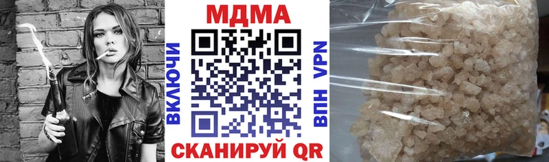 хочу   Химки  MDMA кристаллы 