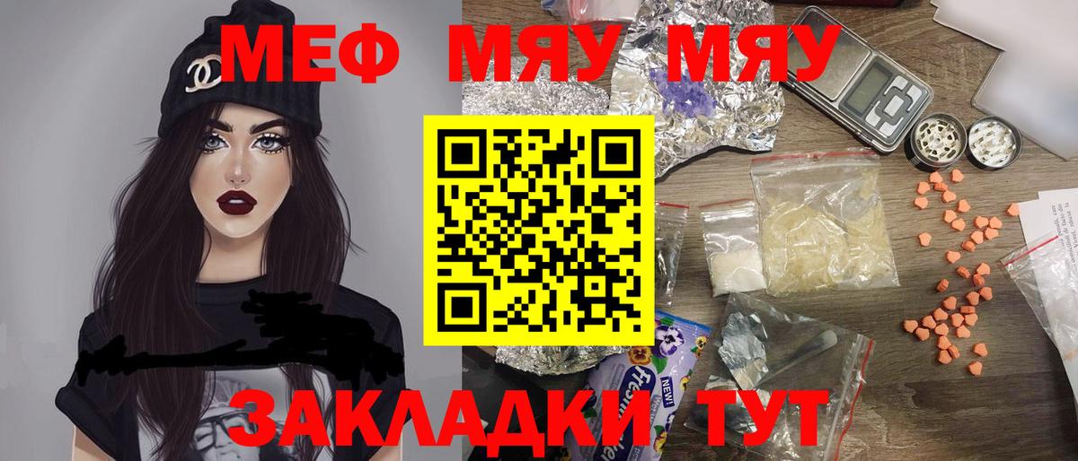 Мефедрон  Меф  что такое   Химки  Меф 4 MMC    вход  Вход с VPN 