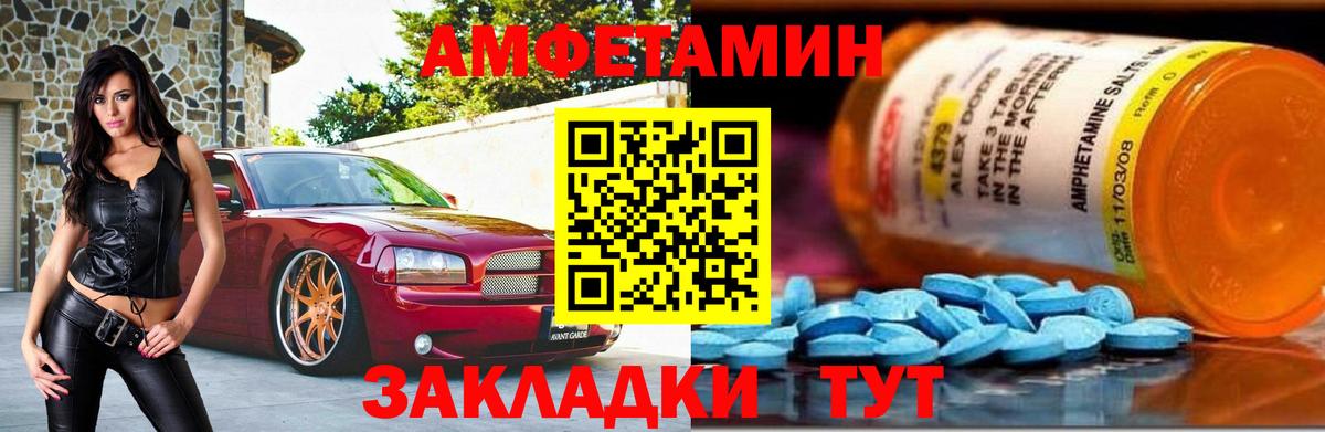 Метамфетамин мет Химки