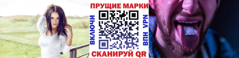 Марки N-bome 1,8мг  даркнет сайт  Химки 