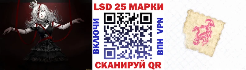 Марки 25I-NBOMe 1,8мг Химки