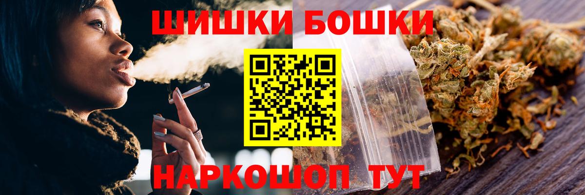 Химки  Конопля индика  Марихуана OG Kush  Каннабис Ganja  Вход с VPN 